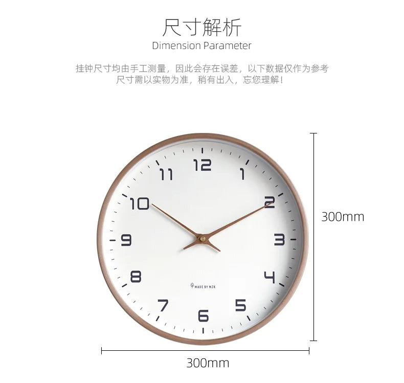 Nordic Minimalist Round Wall Clock